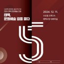 태백문화재단 이미지