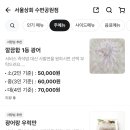 서울상회 이미지