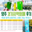 회천 자동차 정비 이미지