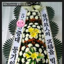 서귀포의료원장례식장 이미지