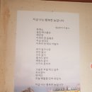 등대해물찜 이미지