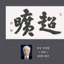 박문환 Daum카페
