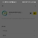 선진에스제이
