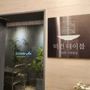광진구 군자역 한식당 추천 부모님 연말 모임 추천 미건테이블 프리미엄 특선 후기