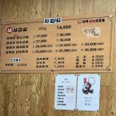 복대박