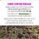 한웅농장 이미지