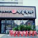 천돌축산 이미지