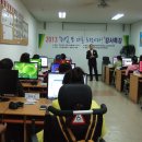 휴먼교육주 이미지