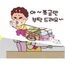 분봉군 석고병? 이미지