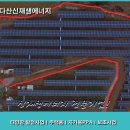 가평2태양광발전소 이미지