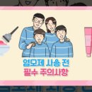 01-123 동구 이미지