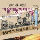 대동의류 이미지