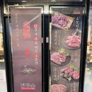 담꾸소 소고기화로 이미지