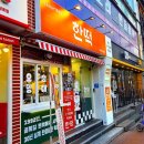 쭈야분식 - 사천시 건어시장길 29 | 동성로 분식 떡볶이 맛집 한떡 내돈내산 후기
