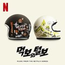털보슈퍼 이미지