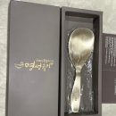 흔하지 않은 선물 ! 직계가족 돌 답례품으로 선택한 명성유기 주걱
