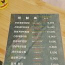꽃게알맘마 이미지