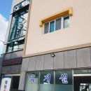 재안당민박 | 여수 모사금해수욕장 해양펜션 /가성비진짜갑/솔직후기