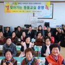 찾아가는등불교실 이미지