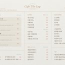 카페더로그앤통나무집 네이버블로그