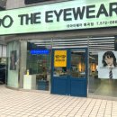 더봄안경(매곡점) 이미지