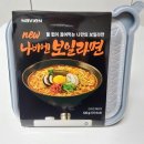 씨유(CU)성동벽산점 | 씨유CU]신상 나비엔 보일라면 불없이 끓이는 라면 후기