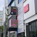 예쁘디예쁘다 | [예쁘디예쁘다] 칠곡3지구 속눈썹펌 n년째 재방문 내돈내산 후기