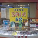 신창당안경원 네이버블로그