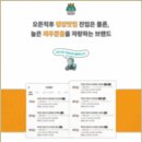 최고다푸줏간 로고