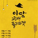 즐거운셀러 이미지