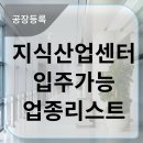 테라행정사사무소 이미지
