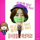 강서경찰서 이미지