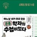 모두의곤충 이미지