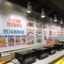 라면국물편의점포차 - 양산시 평산5길 5 | 라면국물편의점포차