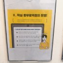 팡스터디 | [충무로] <작심스터디카페 충무로역점> 재방문 후기