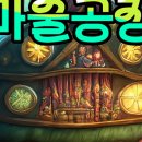 더즐거운상상