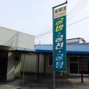 똘배네 굴밥집 네이버블로그