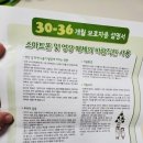 이지영소아청소년과의원 이미지