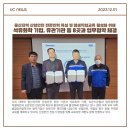 롯데엔지니어링플라스틱(주) 네이버블로그