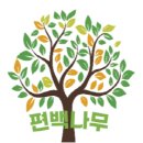 고덕찜질카페