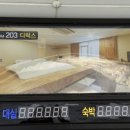 썸 무인텔 이미지