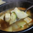 와규마리채 이미지