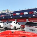 디케이워시 내동점 이미지