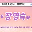 징검다리주간보호센터 이미지