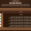 행운PC게임 네이버블로그