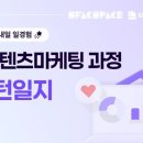 (주)콘텐츠 팩토리 이미지