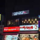 니카이86