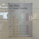 끌로에의원 | 서울역필라테스 키코필라테스 섬세한 그룹레슨 코치 후기