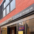 GS25 뉴의정능곡점 | 선바위역 카페 '이작커피' 노트북 하기 좋은 조용한 카페