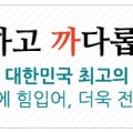 월시스 Daum카페